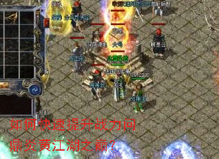 ��ο�������ս���ʶ��׻ƽ���֮�ۣ�