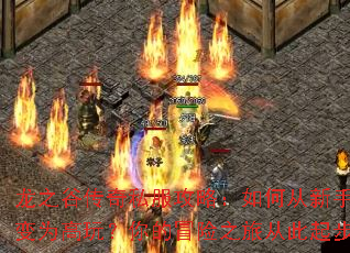 ��֮�ȴ���˽�����ԣ���δ������ɱ�Ϊ���棿���ð��֮�ôӴ���