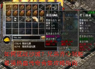 �����սɳ�ǣ��ֵ�������ʤ��ǿ��Ѫ����ϼ�����ָ��