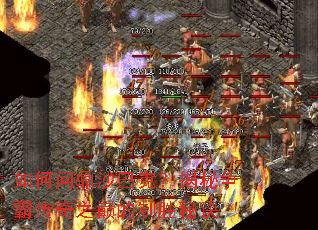 如何问鼎沙巴克?揭秘争霸传奇之巅的制胜秘诀 如何问鼎沙巴克?揭秘争霸传奇之巅的制胜秘诀