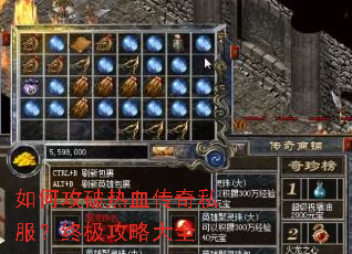 ��ι�����Ѫ����˽�����ռ����Դ�ȫ