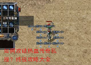 ��ι�����Ѫ����˽�����ռ����Դ�ȫ