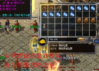 ��ι�����Ѫ����˽�����ռ����Դ�ȫ