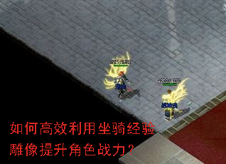 ��θ�Ч�������ﾭ�����������ɫս����