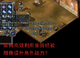 ��θ�Ч�������ﾭ�����������ɫս����