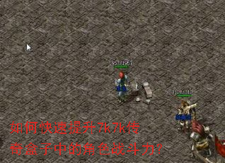 ��ο�������7k7k��������еĽ�ɫս������