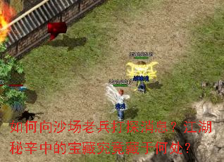 �����ɳ���ϱ���̽��Ϣ�����������еı��ؾ������ںδ���