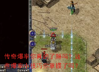 ���汬��������˽�����Щ����С��������������