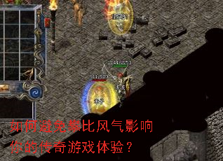 ��α����ʱȷ���Ӱ����Ĵ�����Ϸ���飿