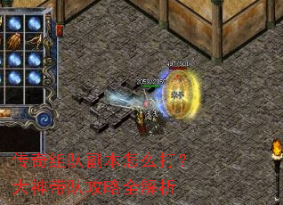 ������Ӹ�����ô�򣿴�����ӹ���ȫ����