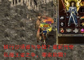 ����ɳ��˭�����棿���´���˽������֮�����ļҳưԣ�