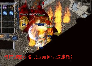 ������Ϸ�и�ְҵ��ο���׬Ǯ��