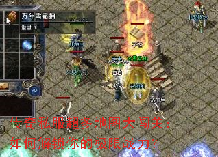 ����˽�������ͼ�󴳹أ���ν�����ļ���ս����