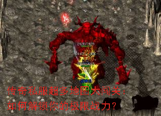 ����˽�������ͼ�󴳹أ���ν�����ļ���ս����