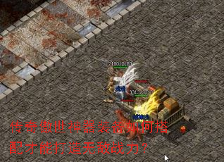 �����������װ����δ�����ܴ����޵�ս����