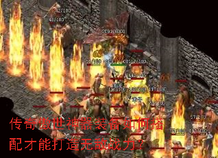 �����������װ����δ�����ܴ����޵�ս����