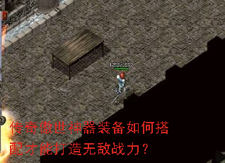 �����������װ����δ�����ܴ����޵�ս����