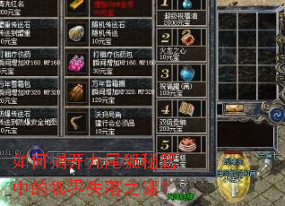 如何揭开九尾狐秘籍中的狐界失落之谜? 如何揭开九尾狐秘籍中的狐界失落之谜?