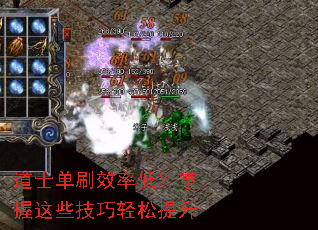 ��ʿ��ˢЧ�ʵͣ�������Щ������������