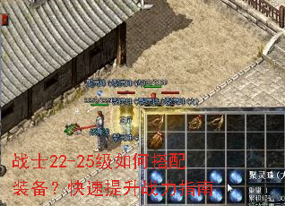 սʿ22-25����δ���װ������������ս��ָ��