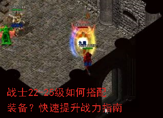 սʿ22-25����δ���װ������������ս��ָ��