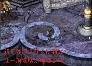 �������ѡ��ɳ��������һ�������ư�ɳ��