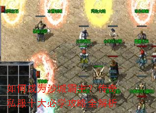 ��γ�Ϊɳ�ǰ���������˽��ʮ���ѧ����ȫ����