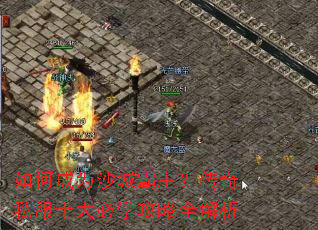 ��γ�Ϊɳ�ǰ���������˽��ʮ���ѧ����ȫ����