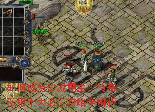 ��γ�Ϊɳ�ǰ���������˽��ʮ���ѧ����ȫ����