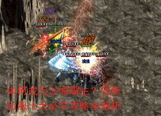 ��γ�Ϊɳ�ǰ���������˽��ʮ���ѧ����ȫ����