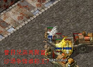 �����ֵ��پ��ף�ɳ������˭������