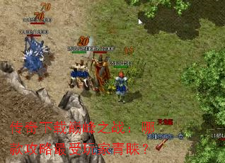 ���������۷�֮ս���Ŀ���������������