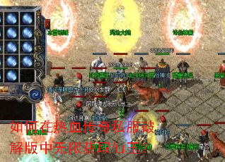 �������Ѫ����˽���ƽ�������޻�ȡ����