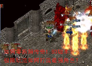 ������⴫��1.80�汾�������淨��δ�����ǿ��ɫ��