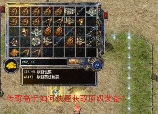 ���������ο��ٻ�ȡ����װ����