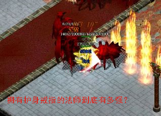 ӵ�л�����ָ�ķ�ʦ�����ж�ǿ��