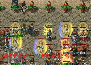 ӵ�л�����ָ�ķ�ʦ�����ж�ǿ��