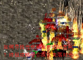 ���Ѱ�Ҵ���˽�����ɰ�������ռ����Դ���̽��ʧ��ʱ��