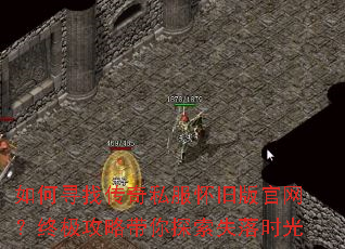 ���Ѱ�Ҵ���˽�����ɰ�������ռ����Դ���̽��ʧ��ʱ��