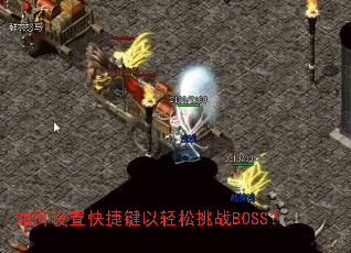 ������ÿ�ݼ���������սBOSS��