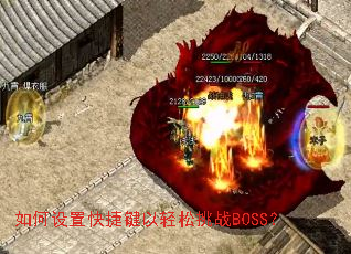 ������ÿ�ݼ���������սBOSS��