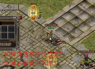 ��ο��ٹ�ռɳ�Ϳˣ�ɳ��֮��˭��������