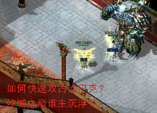 ��ο��ٹ�ռɳ�Ϳˣ�ɳ��֮��˭��������