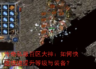 ����˽������������ο��ٿ��������ȼ���װ����