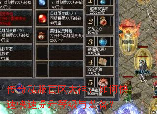 ����˽������������ο��ٿ��������ȼ���װ����