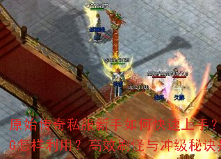 ԭʼ����˽��������ο������֣���λBUG�������ã���Чˢ����弶�ؾ���ʲô��