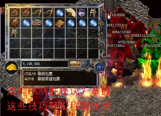 ��ʦPK��ʤ�ؾ���������Щ�������ɳư�ս��