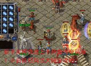 ������ο���������Ѫ����˽����С�׺�ɨ�귨��½ȫ���ԣ�