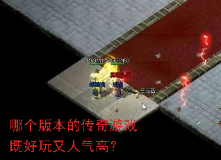 �ĸ��汾�Ĵ�����Ϸ�Ⱥ����������ߣ�