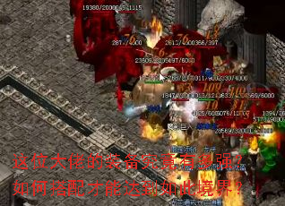 ��λ���е�װ�������ж�ǿ����δ�����ܴﵽ��˾��磿